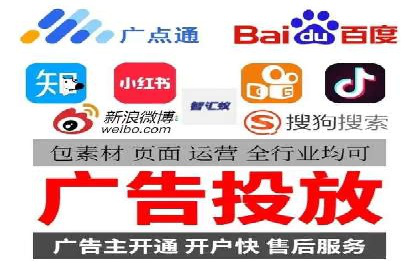 科技公司SEM运营托管的策略分享